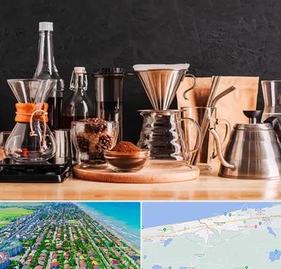 اکسسوری قهوه در فریدونکنار