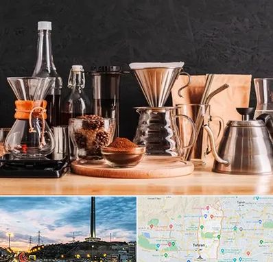 اکسسوری قهوه در منطقه 2 تهران 