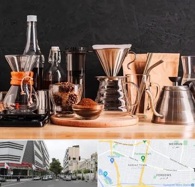 اکسسوری قهوه در بلوار فردوس 