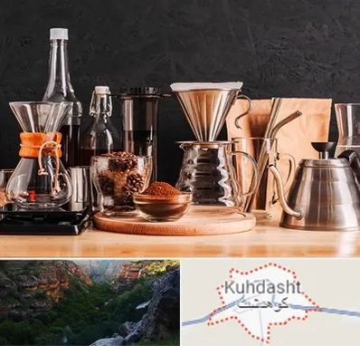 اکسسوری قهوه در کوهدشت