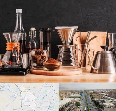 اکسسوری قهوه در حصارک کرج