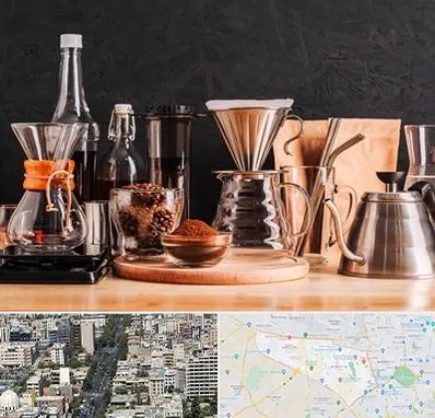 اکسسوری قهوه در منطقه 18 تهران 