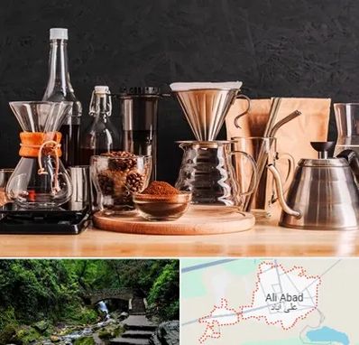اکسسوری قهوه در علی‌ آباد کتول
