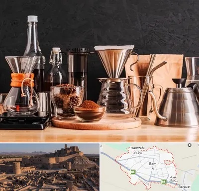 اکسسوری قهوه در بم