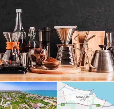 اکسسوری قهوه در نوشهر