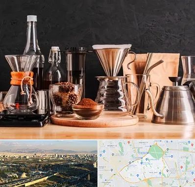 اکسسوری قهوه در منطقه 19 تهران 