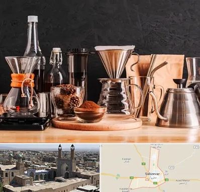 اکسسوری قهوه در سبزوار
