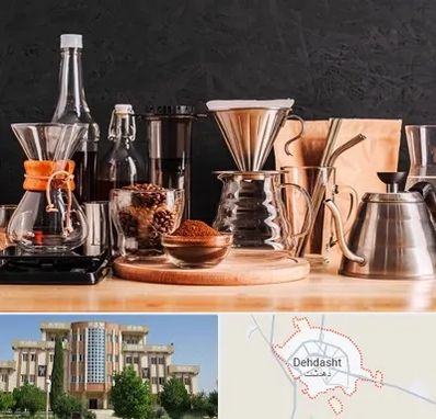 اکسسوری قهوه در دهدشت