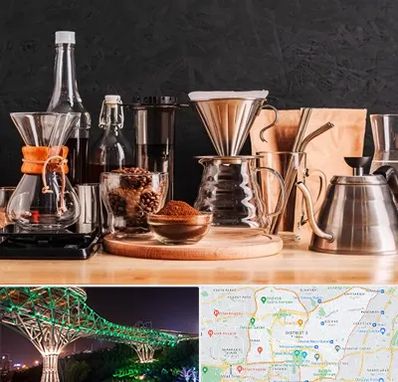 اکسسوری قهوه در منطقه 3 تهران 