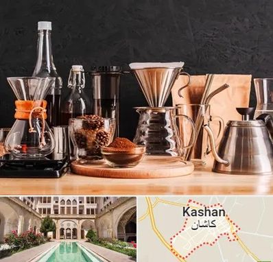 اکسسوری قهوه در کاشان
