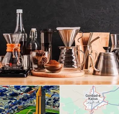 اکسسوری قهوه در گنبد کاووس