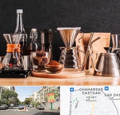 اکسسوری قهوه در چهارصد دستگاه 