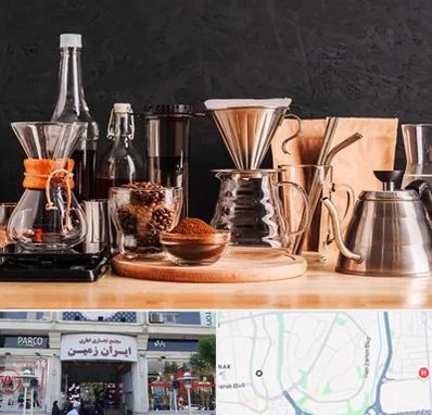 اکسسوری قهوه در ایران زمین