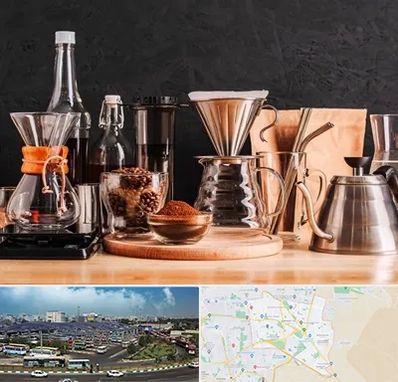 اکسسوری قهوه در منطقه 15 تهران 