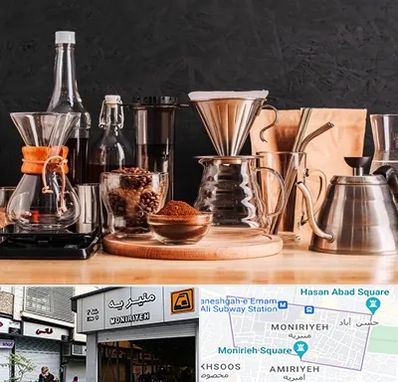 اکسسوری قهوه در منیریه 