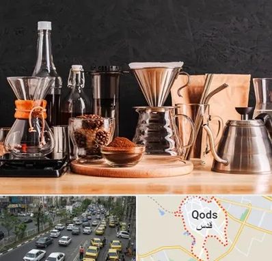 اکسسوری قهوه در شهر قدس