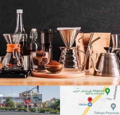 اکسسوری قهوه در هروی 