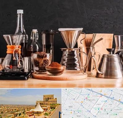 اکسسوری قهوه در هاشمیه مشهد