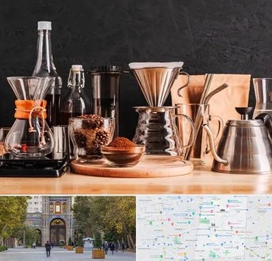 اکسسوری قهوه در منطقه 12 تهران 