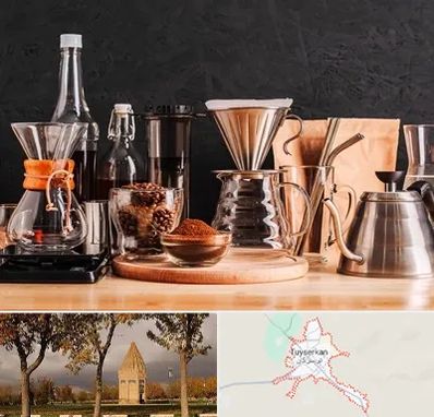 اکسسوری قهوه در تویسرکان