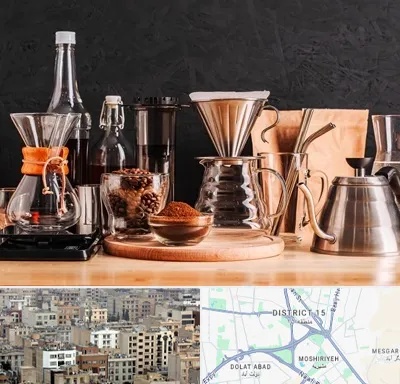اکسسوری قهوه در جنوب شرق تهران