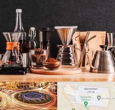 اکسسوری قهوه در بهارستان