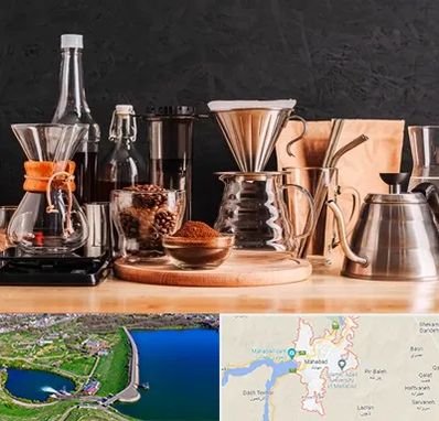 اکسسوری قهوه در مهاباد