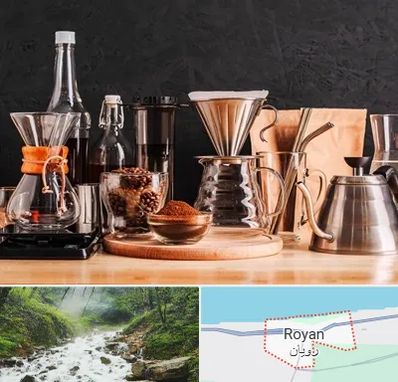 اکسسوری قهوه در رویان