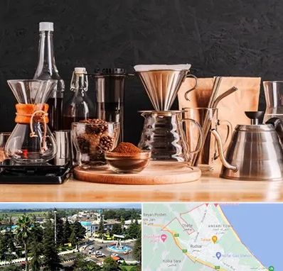 اکسسوری قهوه در رودسر