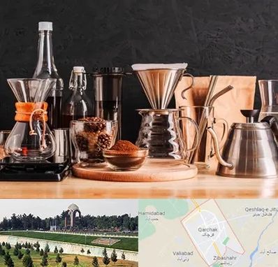 اکسسوری قهوه در قرچک