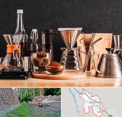 اکسسوری قهوه در سراوان