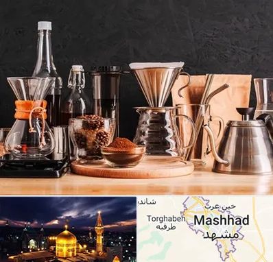 اکسسوری قهوه در مشهد