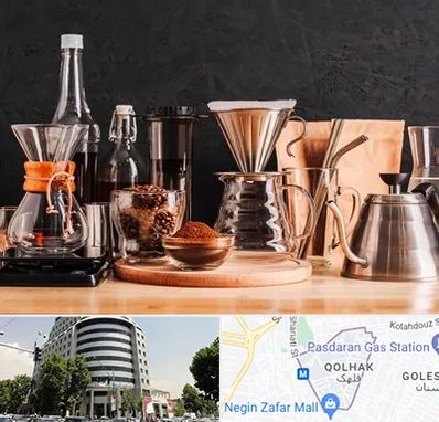 اکسسوری قهوه در قلهک 