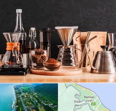 اکسسوری قهوه در رامسر
