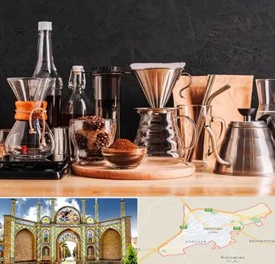 اکسسوری قهوه در سمنان