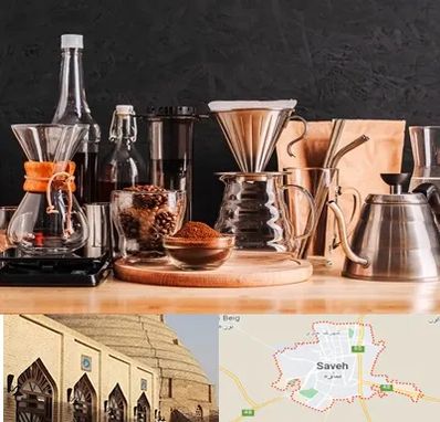 اکسسوری قهوه در ساوه