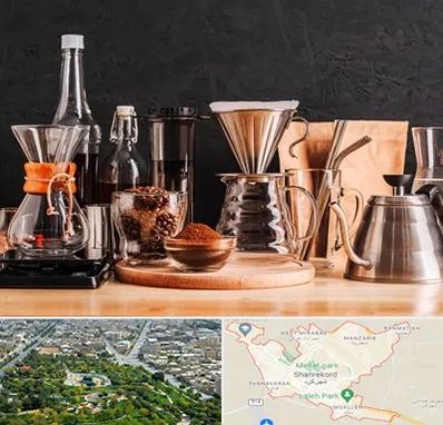 اکسسوری قهوه در شهرکرد