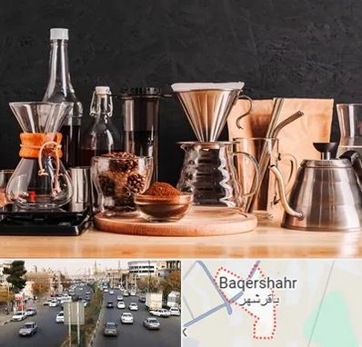 اکسسوری قهوه در باقرشهر