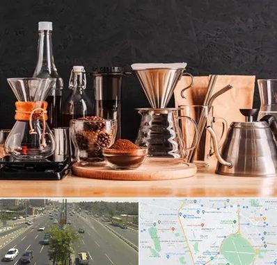 اکسسوری قهوه در منطقه 17 تهران 