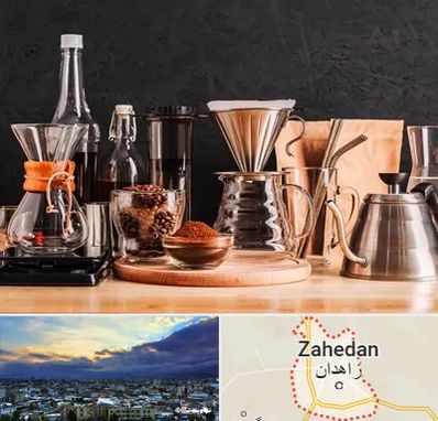 اکسسوری قهوه در زاهدان
