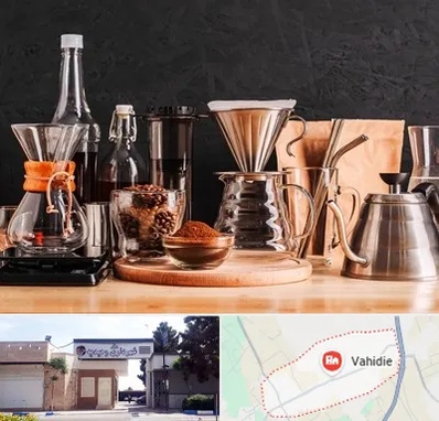 اکسسوری قهوه در وحیدیه شهریار