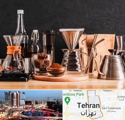 اکسسوری قهوه در صادقیه 