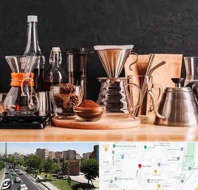 اکسسوری قهوه در شهرک آزمایش 