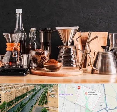اکسسوری قهوه در فاز سه اندیشه