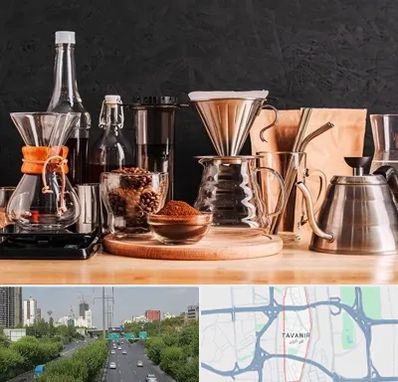 اکسسوری قهوه در توانیر