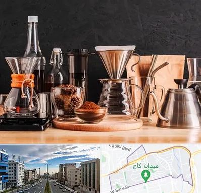 اکسسوری قهوه در سعادت آباد 