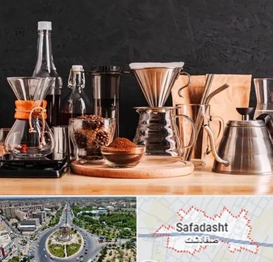 اکسسوری قهوه در صفادشت