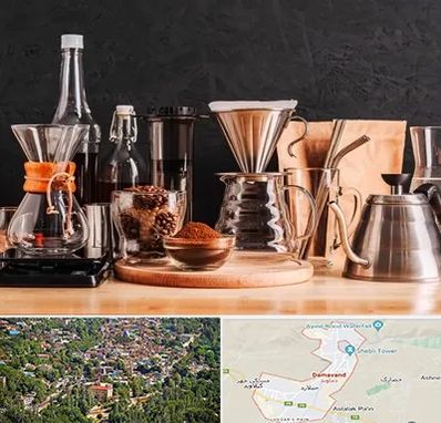 اکسسوری قهوه در دماوند
