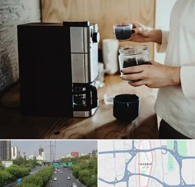 فروش قهوه ساز در توانیر