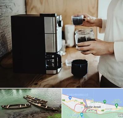 فروش قهوه ساز در بندر انزلی